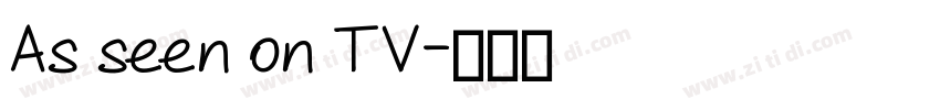 As seen on TV字体转换